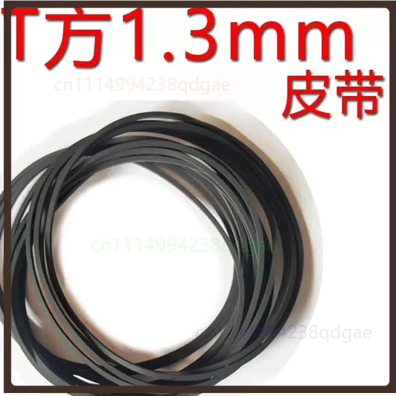 1PCS Vintage Audio Square 1.3mm Transmission Belt, For Cassette Recorder Tape Deck And Combo HiFi Player Restoration