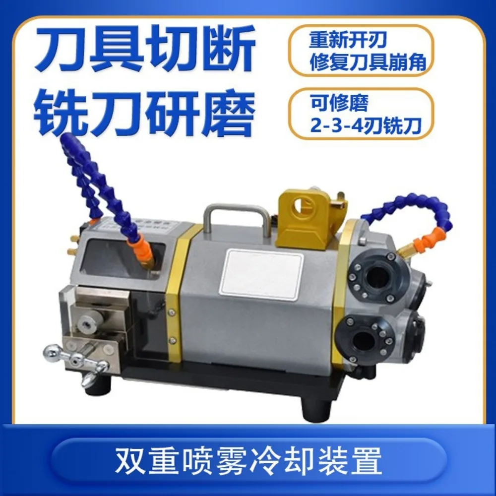 Automatic Mill Grinder Multi-Function Drill 234 Blade Tungsten Steel Fool Cutter Cutting High Precision Sharpening