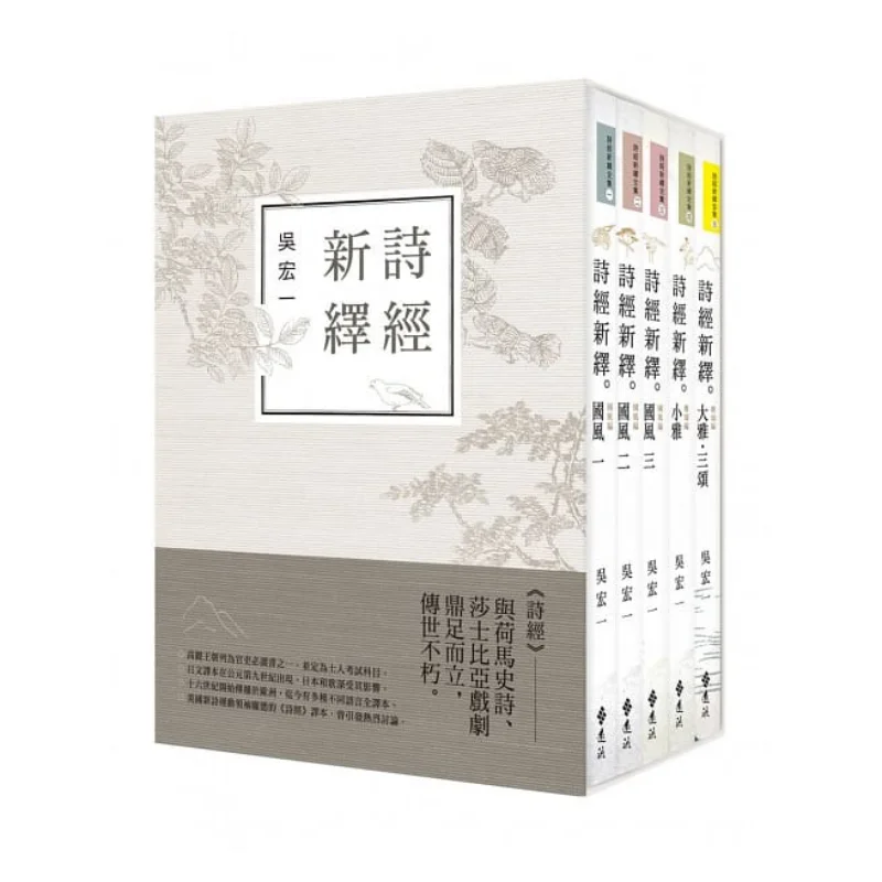 The Complete New In… - image