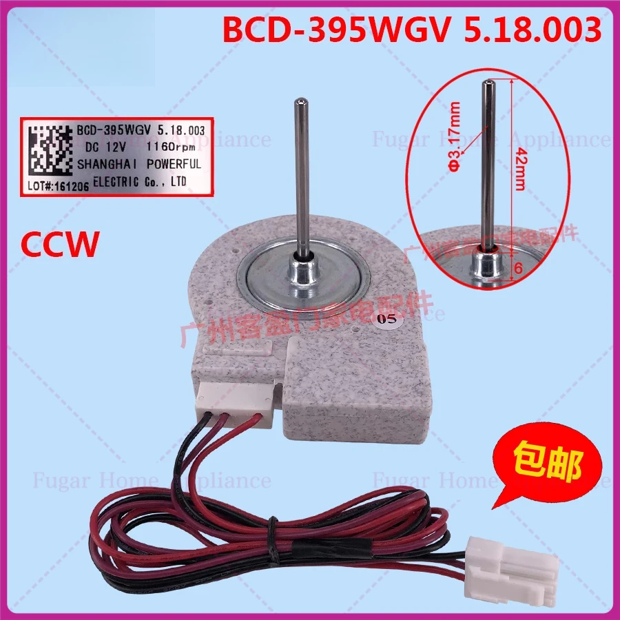 For Xinfei Refriger…