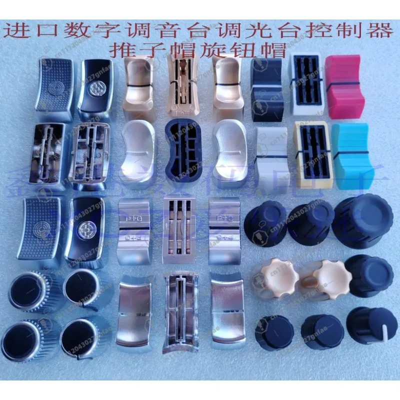 Replacement T-Bar Fader Knob Cap for Digital Mixer Console Slider Potentiometer Soundcraft Si Performer Expression