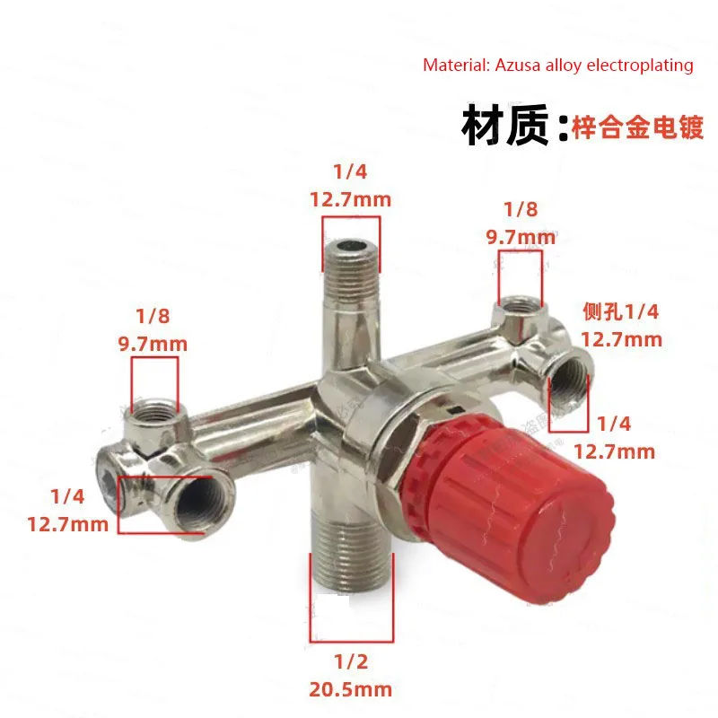 

Red Hat Adjustable Bama Bracket Air Compressor Direct Connection Machine Accessories Alloy Air Outlet Bracket