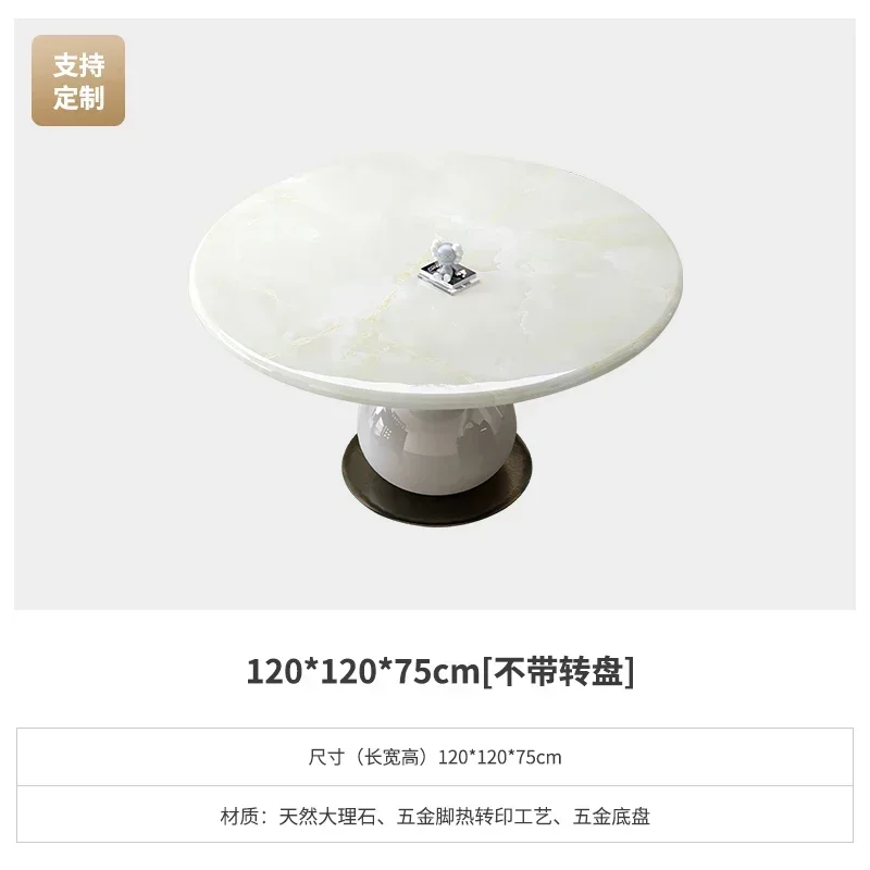 

LL A57 Natural white ice jade dining table light luxury marble round with turntable household cream wind round table
