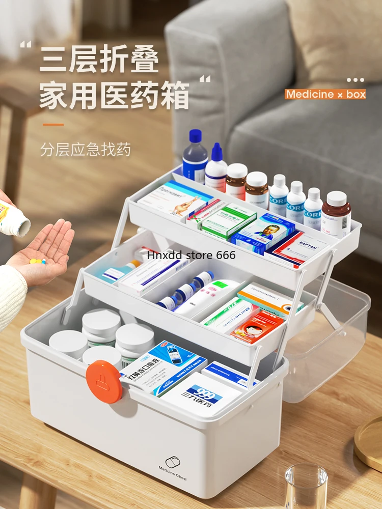 Family medical Household large-capacity storage First aid  Small medicine box