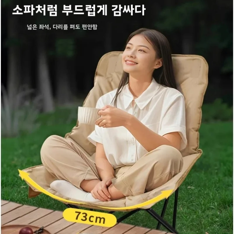 Thumbnail 2 - #41 Latest Outdoor Chairs Offers