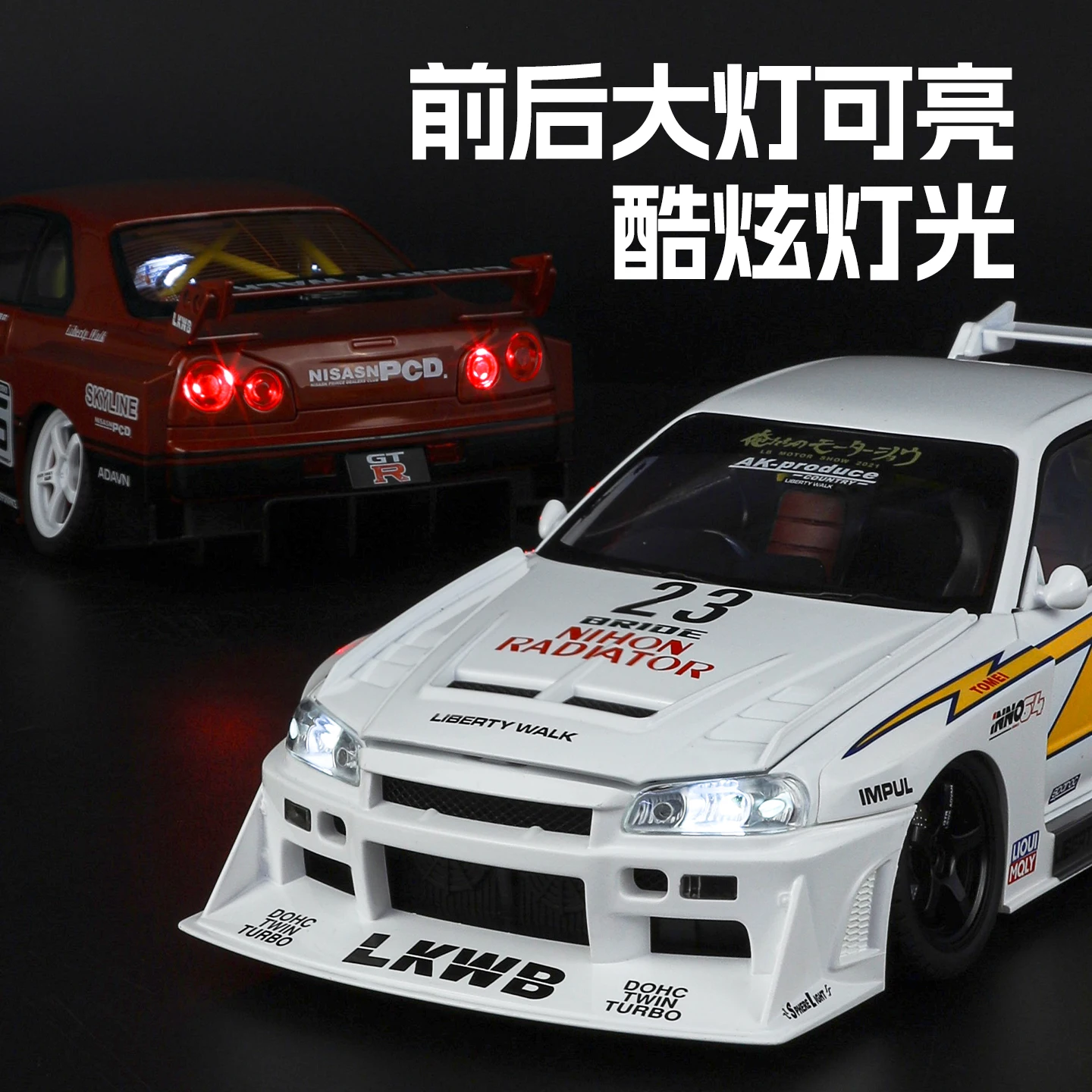 

1/18 большая модифицированная версия Nissan GTR, модель из сплава, имитация модели автомобиля, спортивный мальчик JDMA, игрушечный автомобиль, украшение