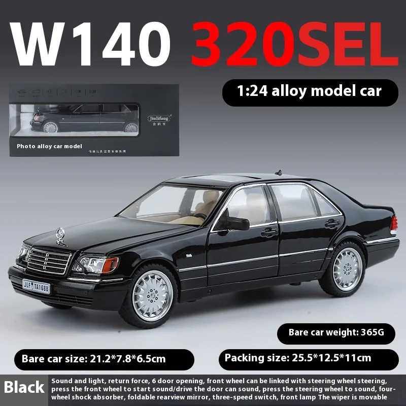 Maisto 1/24 Legierung W140 320SEL Klassische Limousine Legierung Diecast Modell Auto Sound & licht Desktop Dekoration Geschenk Für Freund Geschenk 3
