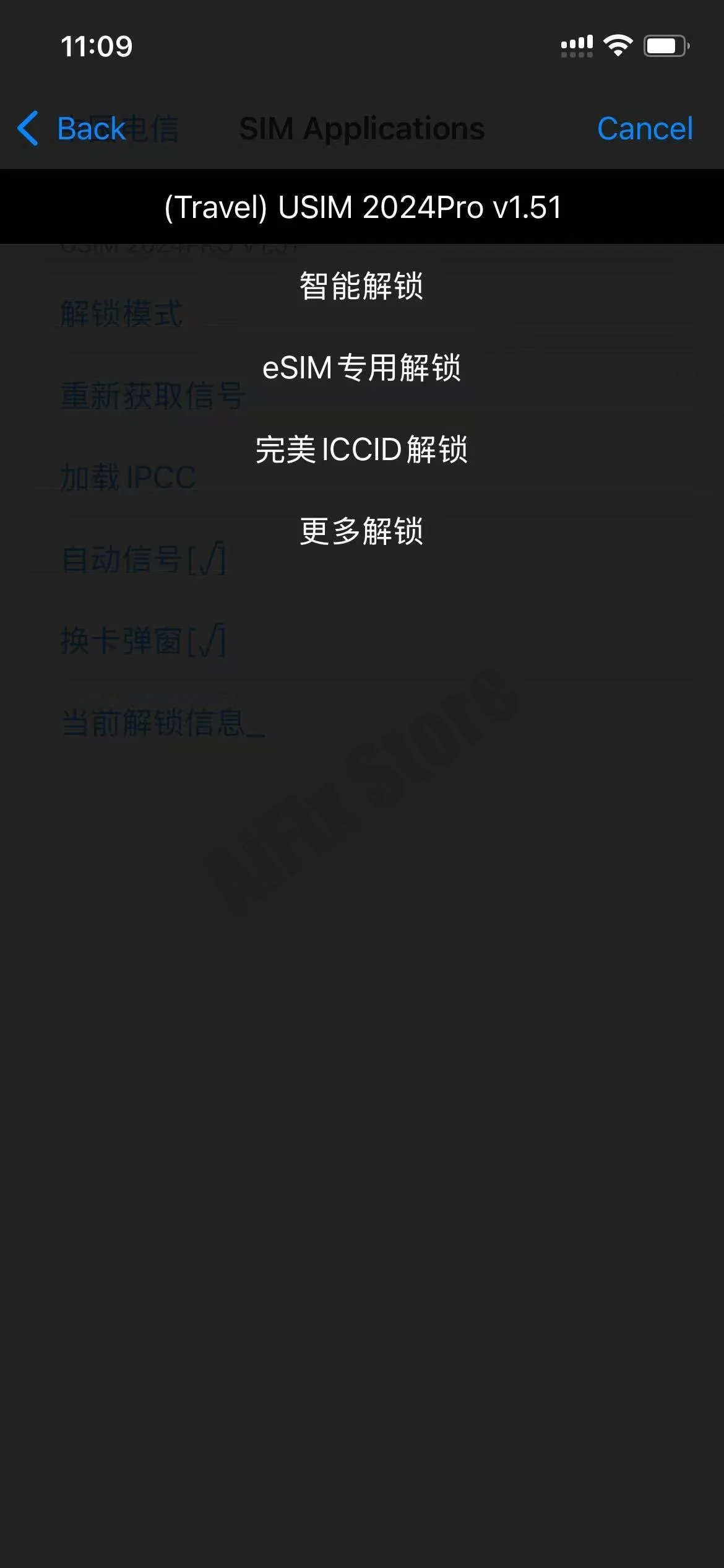 إصدار Usim Ultra Fold مع وضع QPE Intel الذكي لجميع موديلات iPhone iOS18 17 #2