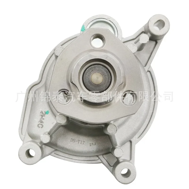 03C121008H Automotive CAXA CAVA DAGA Engine Water Pump Suitable for A1