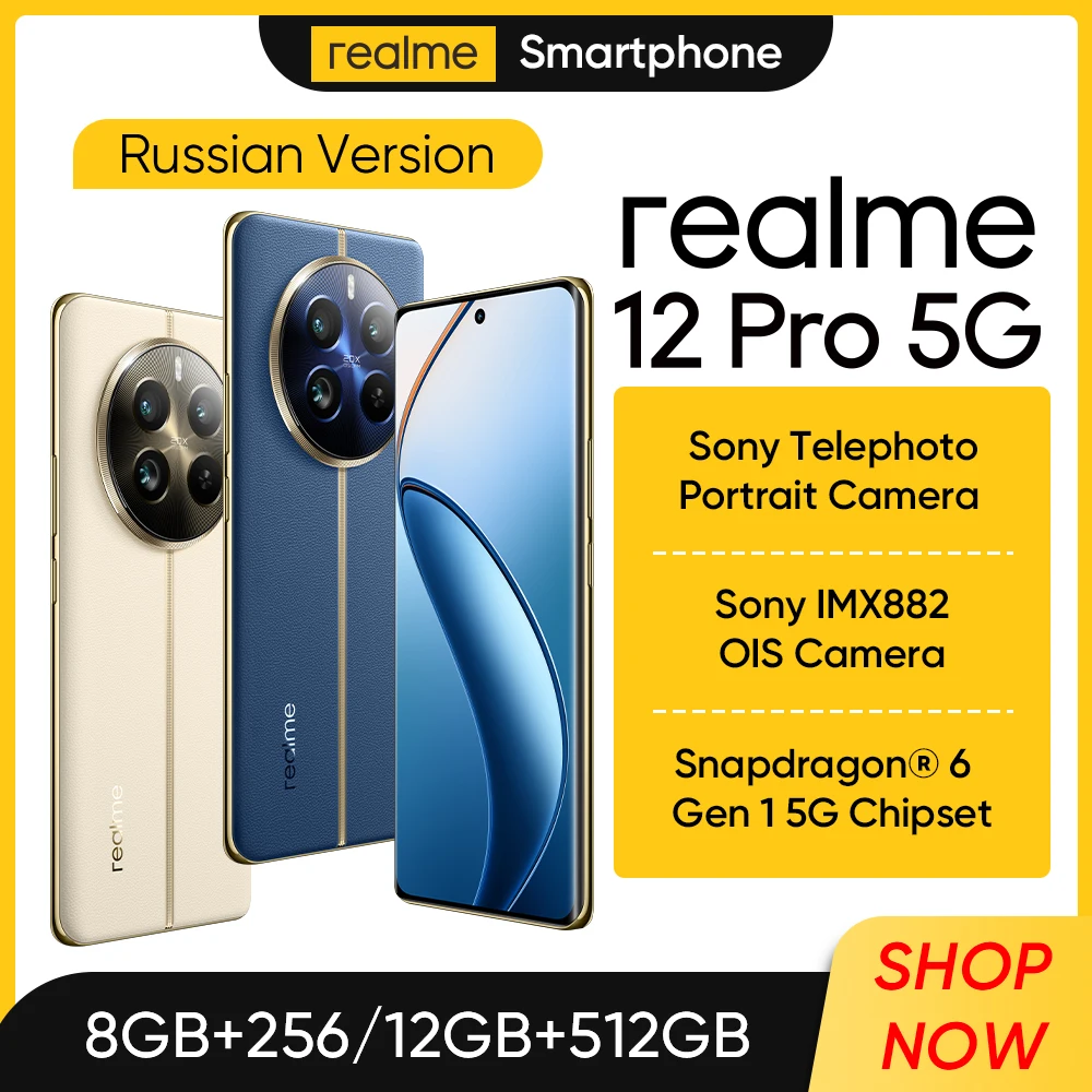 realme 12 Pro 5G Smartphone Telephoto Portrait Camera Sony IMX882 OIS Camera Snapdragon 6 Gen 1 Processor 67W SUPERVOOC Charge