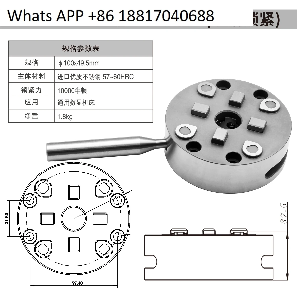 ZF-3R-D100 Manual C…