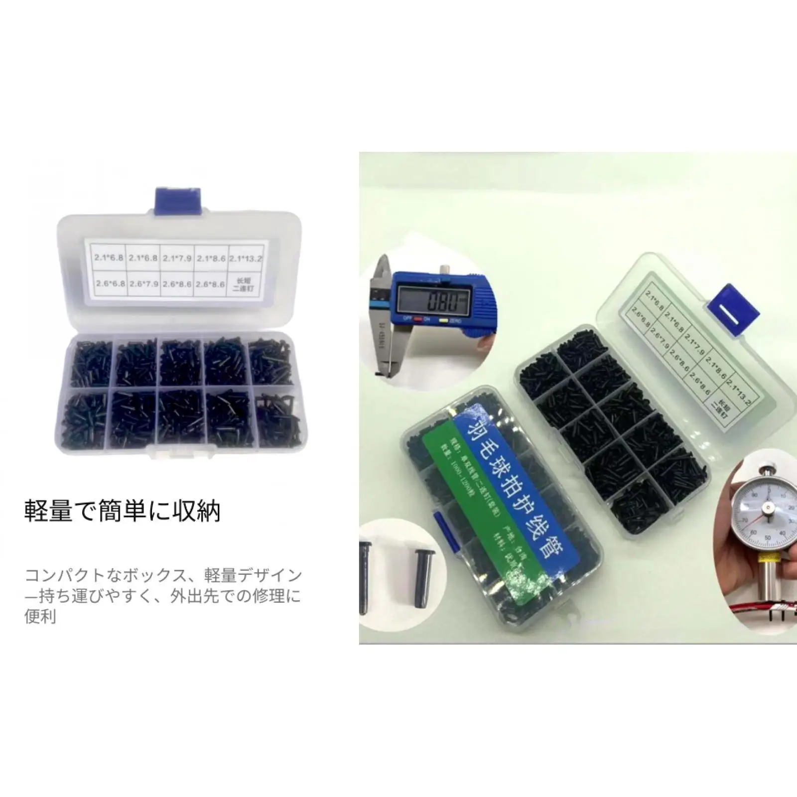 

Прочные нейлоновые люверсы для ракеток, черные запасные части в ассортименте, легкие запасные части для ремонта ракеток для бадминтона