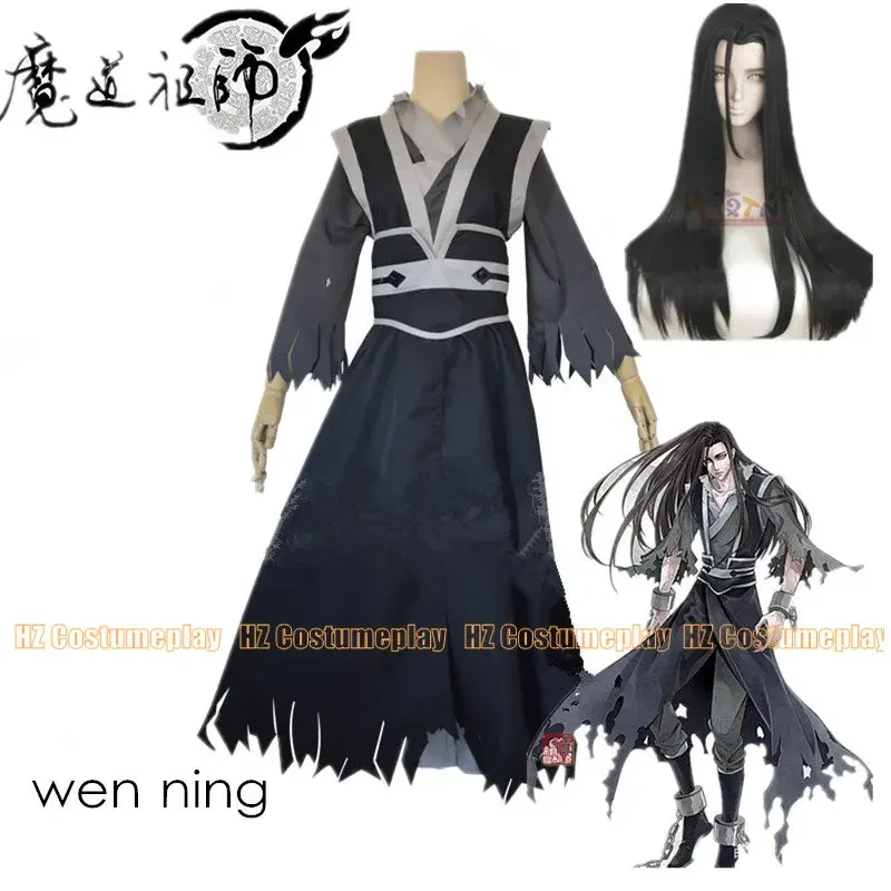 Wen Ning Cosplay Anime Grandmaster of Demonic Cultivation Cosplay Costume Men Wen Ning Costume Mo Dao Zu Shi Ancient Costumes