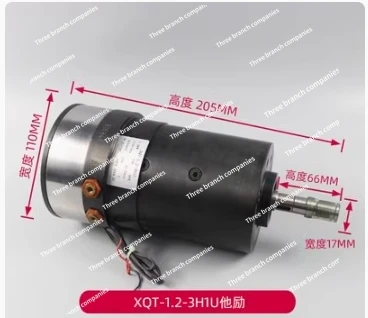 For 24v  Xqt-1.2-3h1u Dc Walking Separately Excited Forklift Parts Motor  Driving Electric Machine