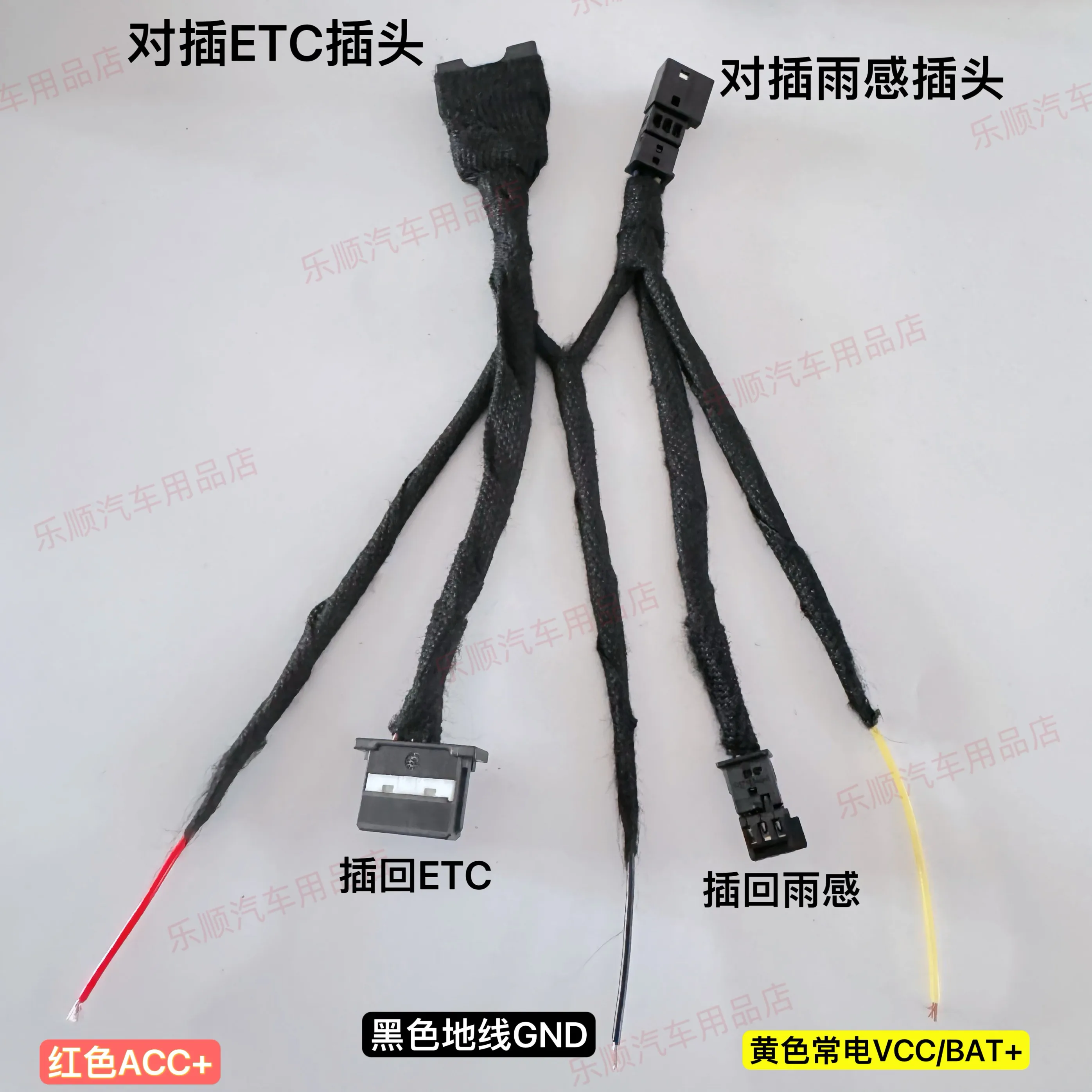 Suitable for BYD Sea Lion 06 Qin L Song L24 Han Tang Original Factory Built in ETC Wire, 12V Recorder Adapter Cable