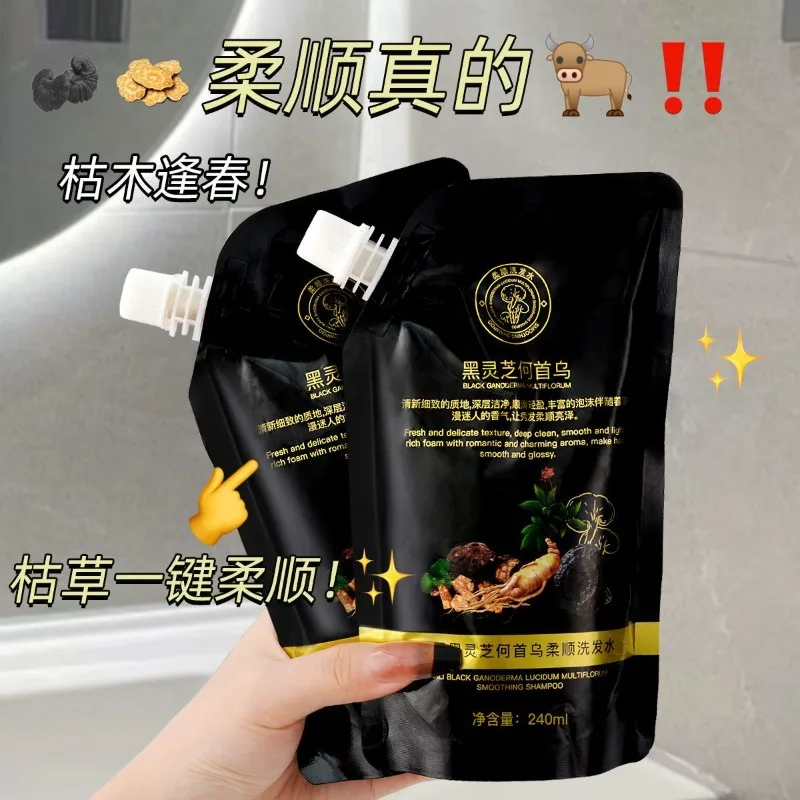 Chinese Herbal Hair Strengthening Shampoo, Ganoderma & Polygonum Multiflorum Extract, Moisturizing Scalp Care