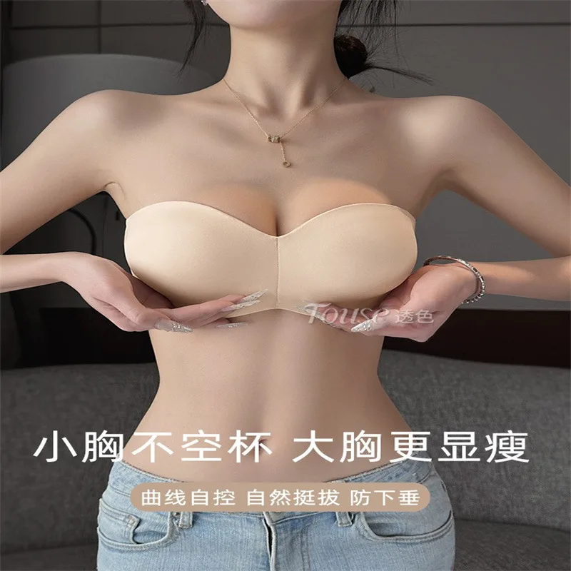 Бесследное нижнее белье для женщин летом, тонкая большая грудь, маленькая и утягивающая верхняя поддержка и антипровисание, новое без бретелек, без следов