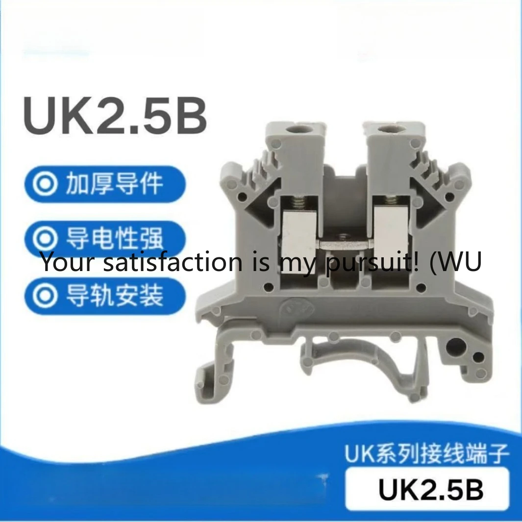 UK2.5B Rail Type Te…
