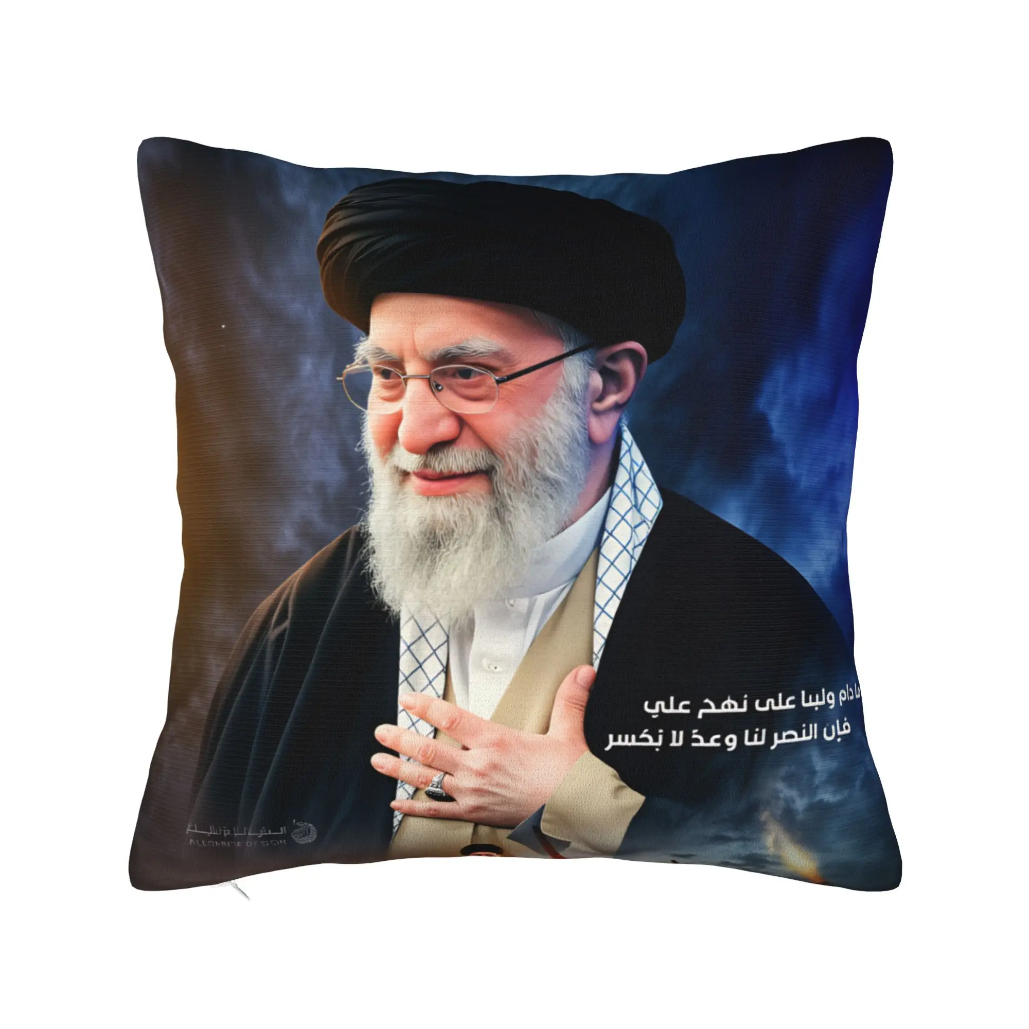 Ali Khamenei Pillow…
