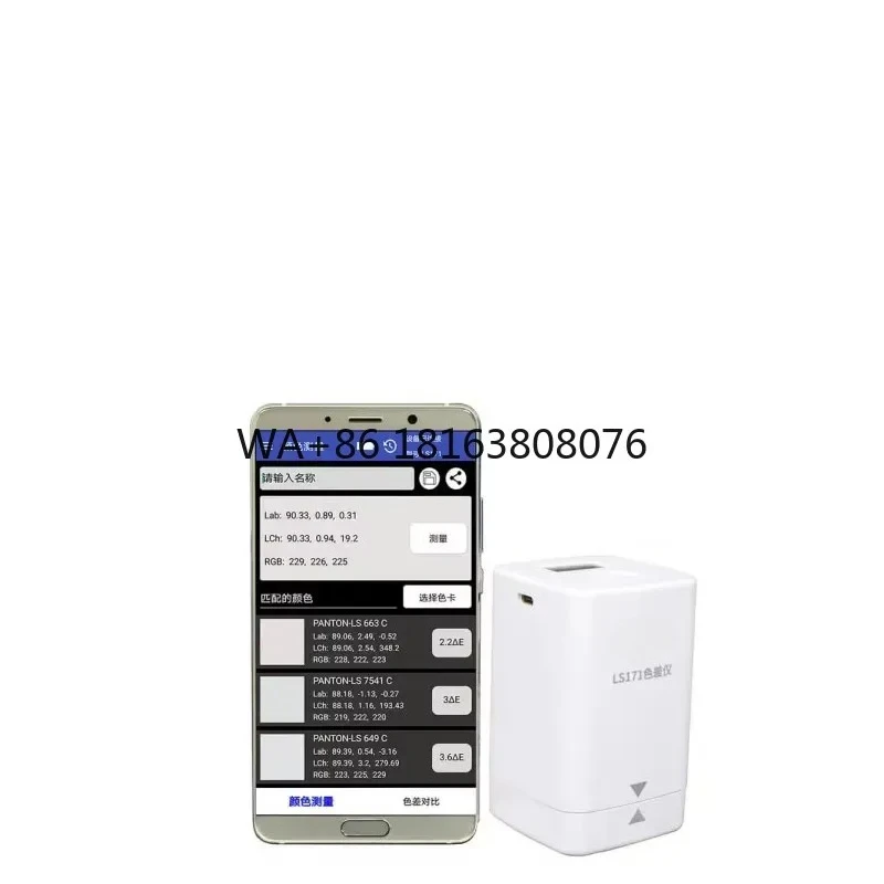 LS171 D/8 Digital Color Meter Cheap Portable Colorimeter for Paint