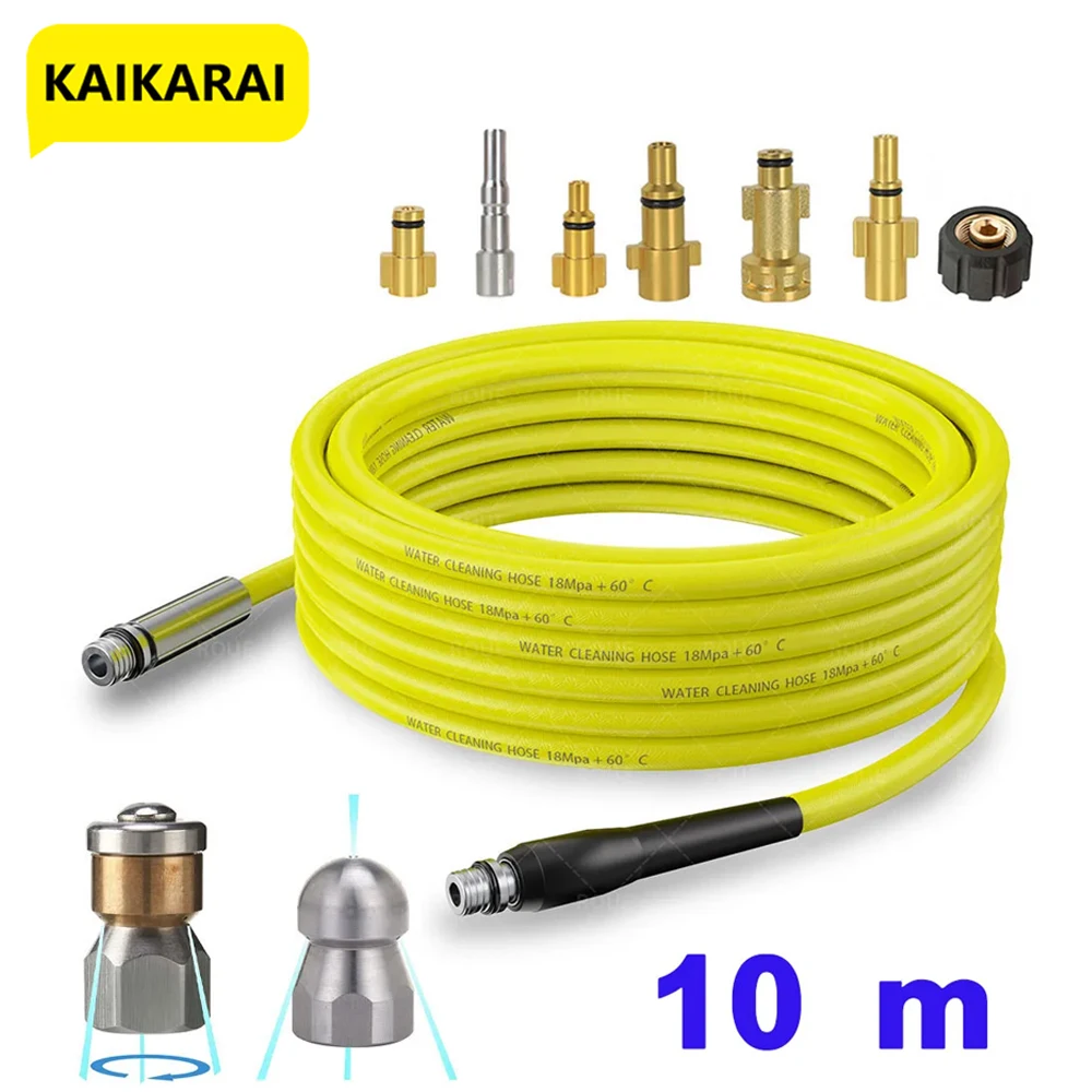 10M For Karcher Huter Parkside Bosch Daewoo Nilfisk Adapter sewer nozzle Sewer Piping Cleaning Pressure Washer Hose Pipe Cleaner