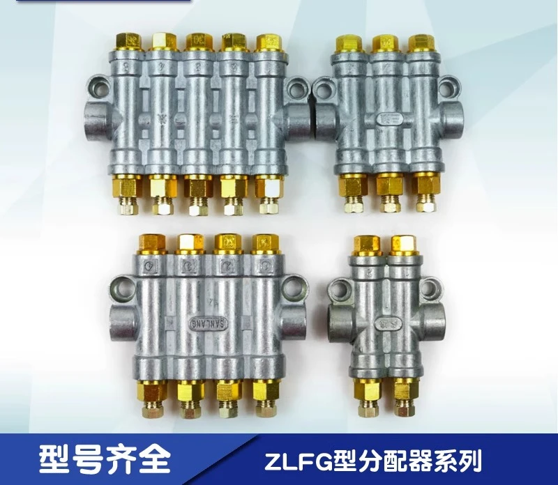 Three-wave distributor ZLFG type pressure relief indicator quantitative distributor