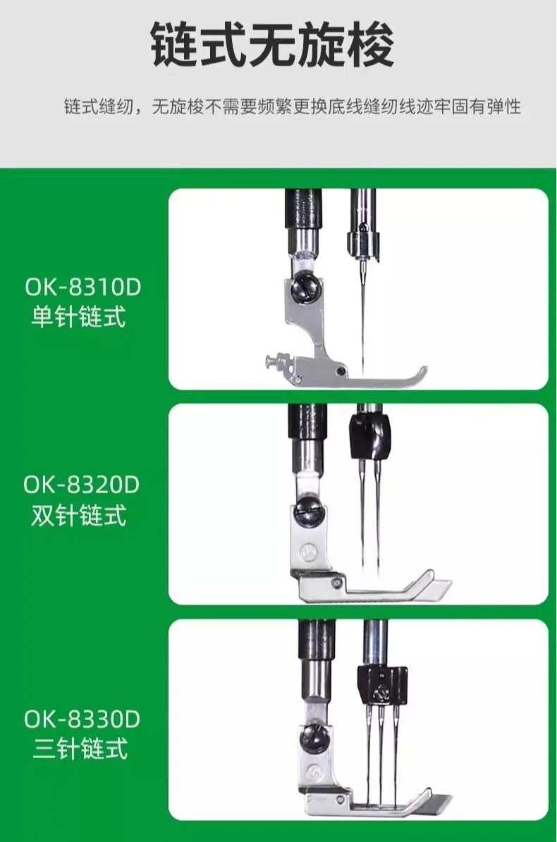Chain sewing machine, double-needle chain, high-speed direct drive three-needle electric lockstitch sewing machine