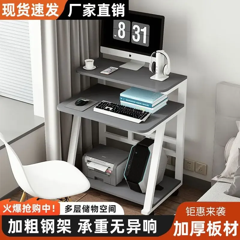 Mini Computer Desk Modern Simple Desktop Small Unit Computer Home Simple Desktop Desk Removable Double Layer
