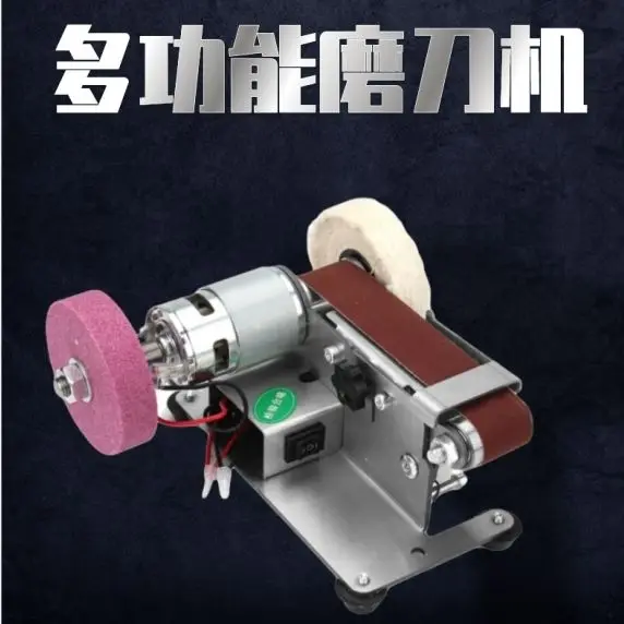German Imported Household Small Knife Sharpener Multi-Functional Mini Belt Sander Knife Sharpening Tool