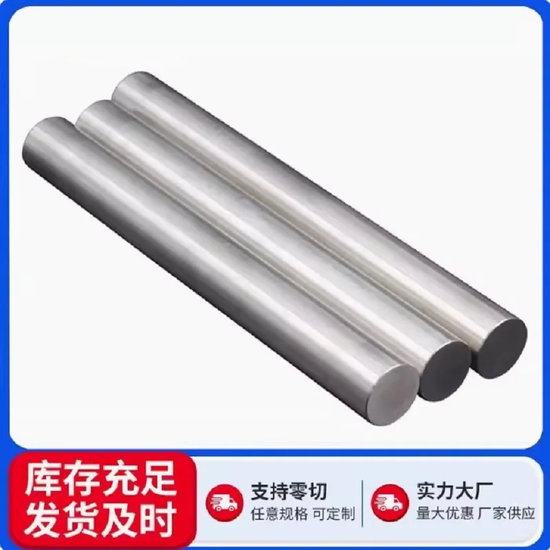 Stainless Steel Round Bar Rod Grade 304 1 1.5 2 2.5 3 4 5 6 7 8 9 10 11 12 13 14 15 16 17 18 19 20 ~ 120mm