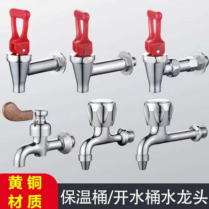 3 4 Way Hot Water Faucet Brass Durable for Electric Kettle Soy Milk Tea Thermos
