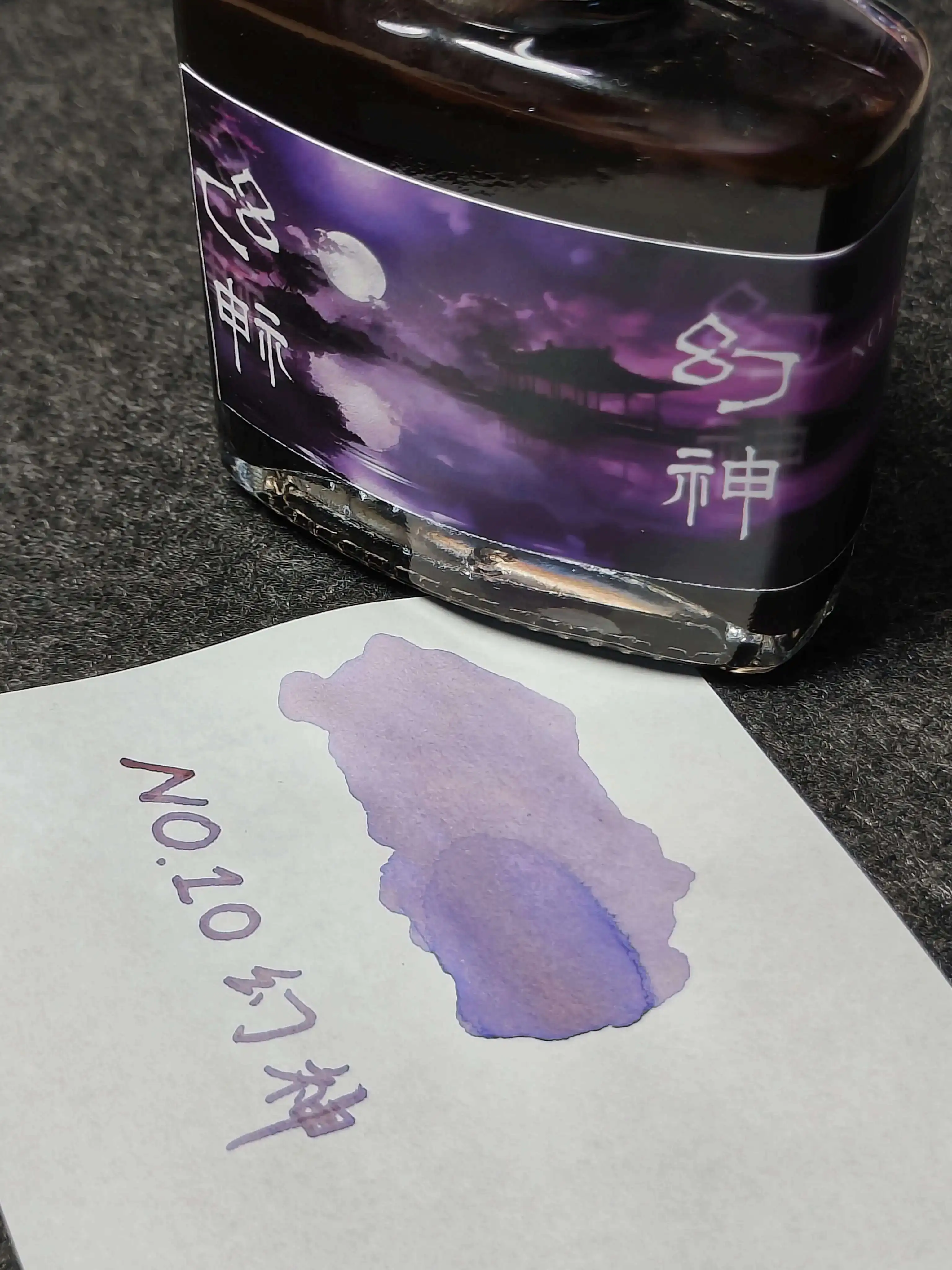 

Чернила Zerkon NO.1, Позначный Бог, Цветные чернила для хроматографической ручки Чернила для рисования рук