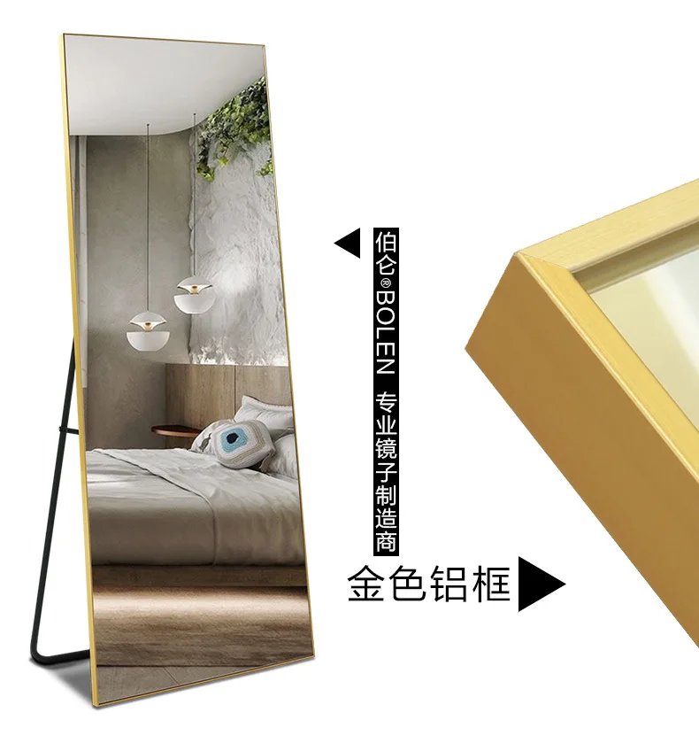 Full-length mirror, full-length mirror, floor-to-ceiling mirror, bedroom, home clothing store, wall-mounted bracket, wall-mounte
