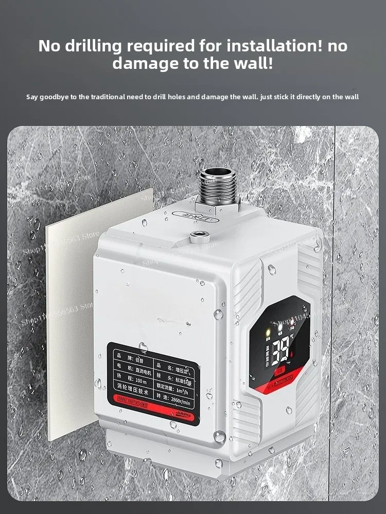 Jiapu household booster pump automatic ultra-quiet water heater tap water solar small shower water pressure