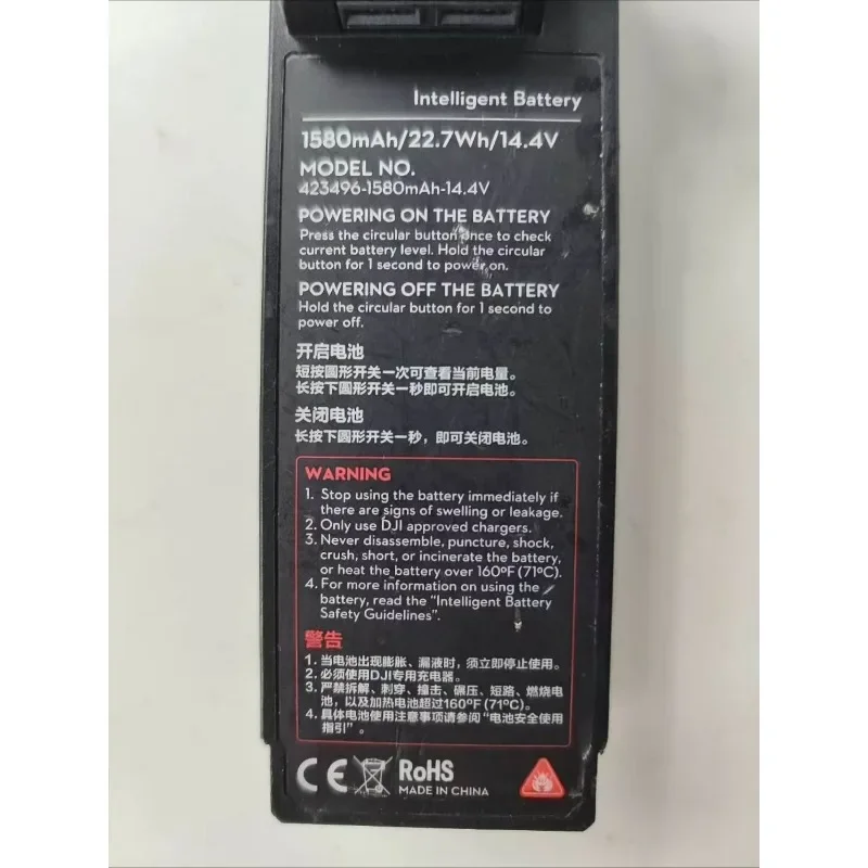 Used MX Accessories and Chargers Original Factory Accessories FOR Ronin-M Smart Battery (1580mAh)