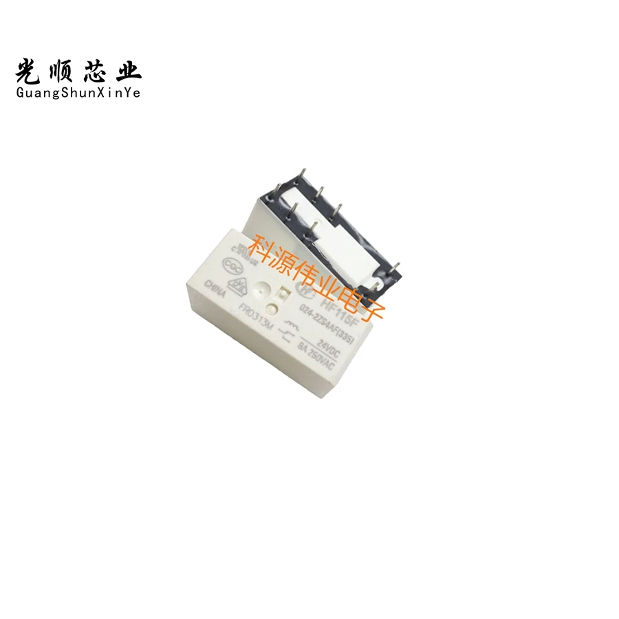 HF115F-024-2ZS4AF  24VDC  8A  8Pin  JQX-115F-024-2Z