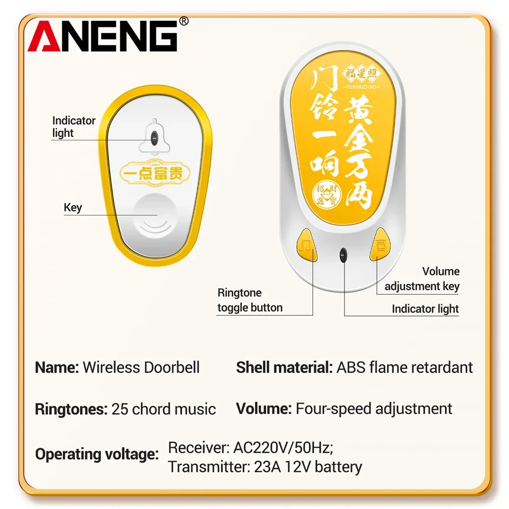 ANENG Smart Wireless campanello 4 regolazione del Volume 1000FT 25 chimes regolazione del Volume trasmettitore remoto chiamata campanello ricevitore