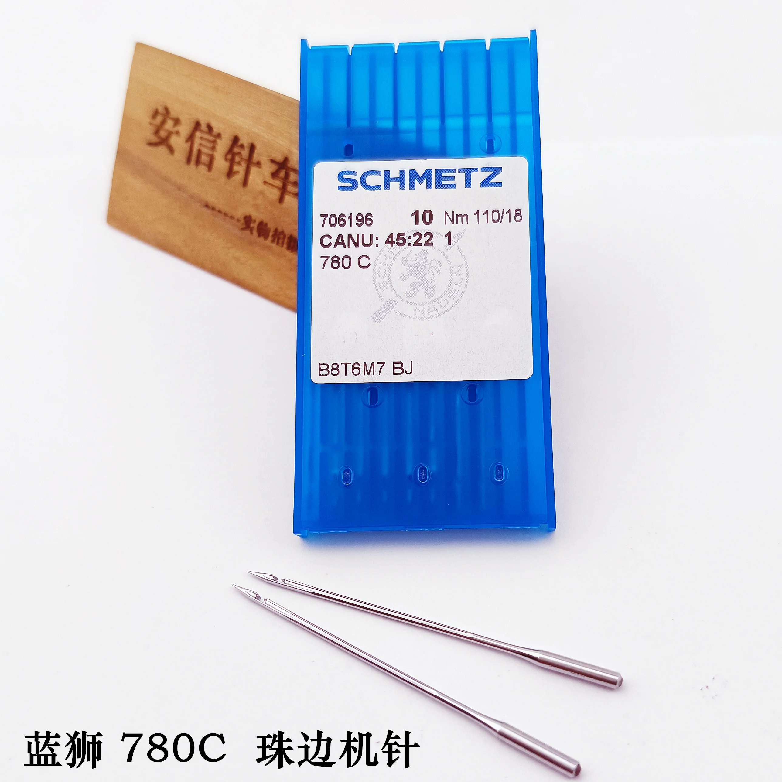 

Authentic German Imported Schmetz Sewing Machine Needles Schmetz Beads Machine 780781 Machine With 780c Beads Sewing Machine Nee