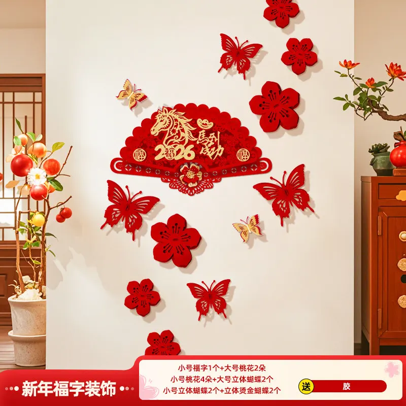 

Новогодние 3D-наклейки на дверь и стены «Год Лошади» 2026 для украшения вечеринки в честь Китайского Нового года