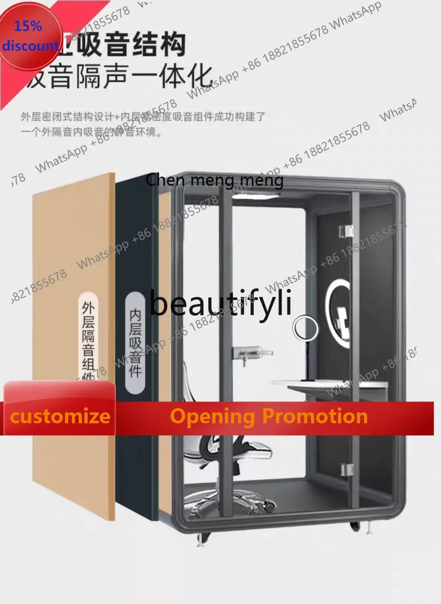cn8617 ss Soundproof room home mobile piano room warehouse disassembly recording studio indoor glass sleep mute cabin