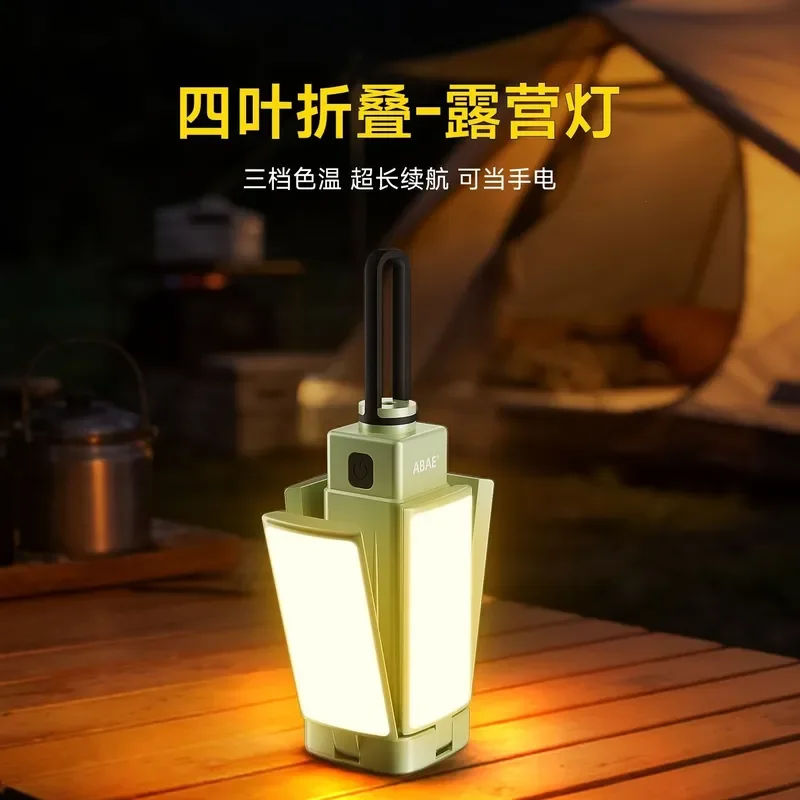 Portable Folding Camping Light Waterproof LED Flashlight Long Battery Life Outdoor Tent Atmosphere Lamp Eye Protection Multi