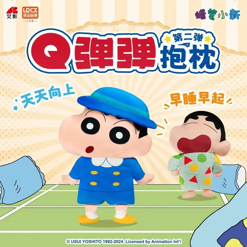 

LDCX Crayon Shin-chan Licensed Large Plush Doll Soft Elastic Pillow Cushion Home Decor Collectible Accompany Festival Gift
