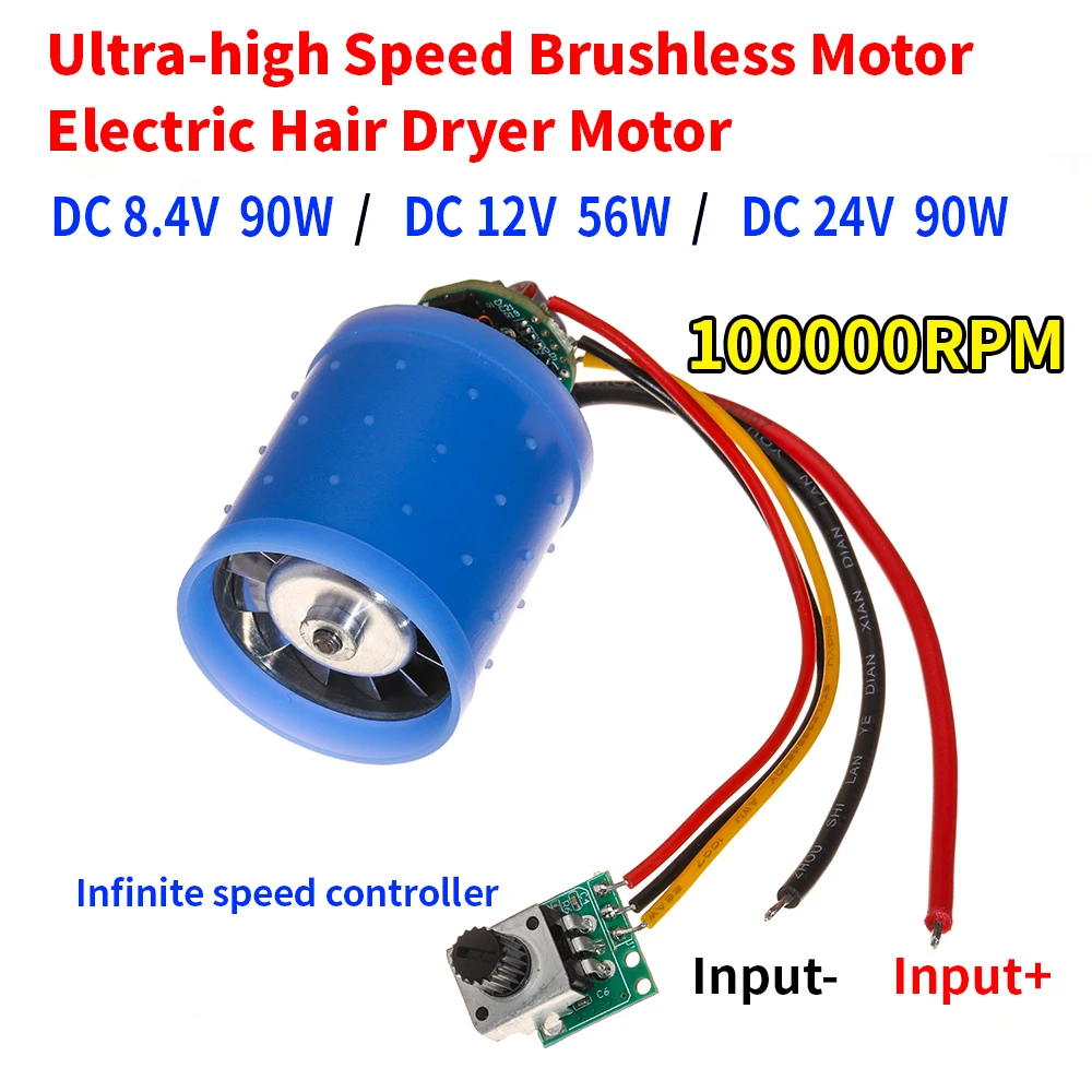 Dc 7.4V 9V 12V 24V …