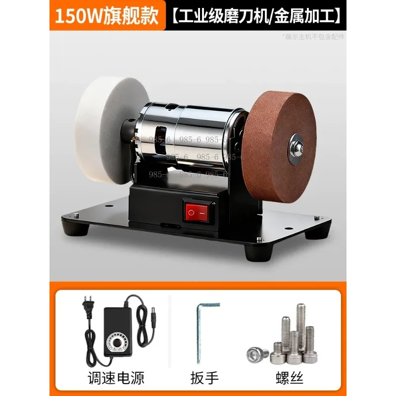 Small Desktop Double Grinding Wheel Grinder, for Sharpening, Rust Removal & Polishing