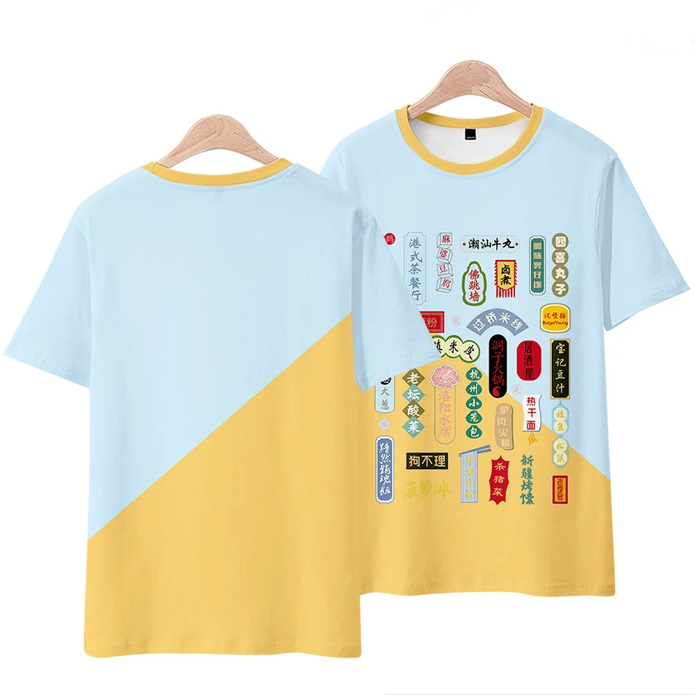 2021 New Arrival Chinese cultural cuisine 3D Summer T-shirt loose short-sleeved casual all-match neutral T-shirts tops