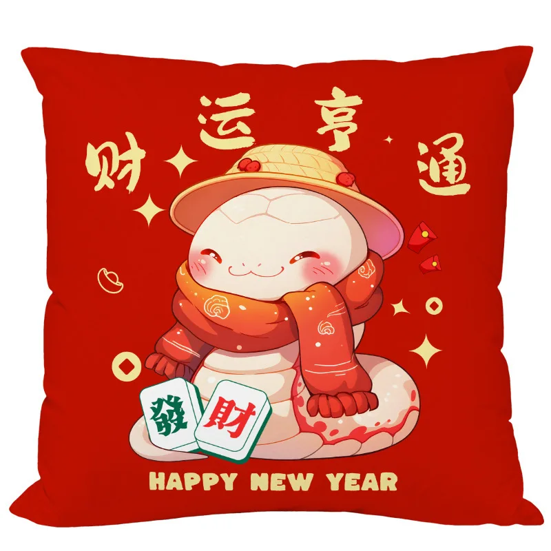 Snake Year Throw Pillow Covers 45x45cm Cushion Cover Chinese New Year Decorative Pillowcases for Zodiac Souvenir Home Sofa Decor