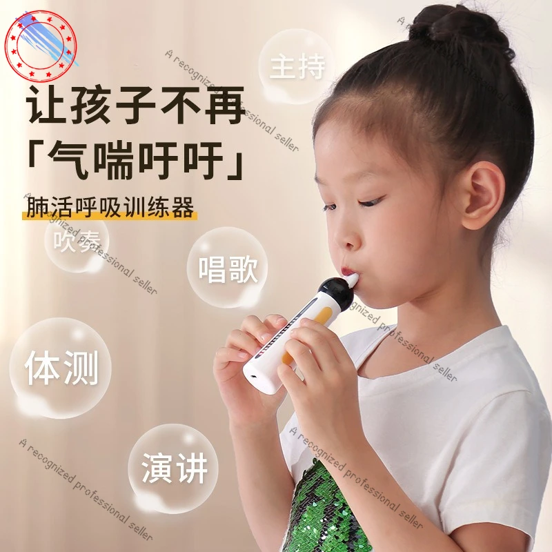

children's lung capacity exercise lung function breathing trainer home breath exercise breathing apparatus
