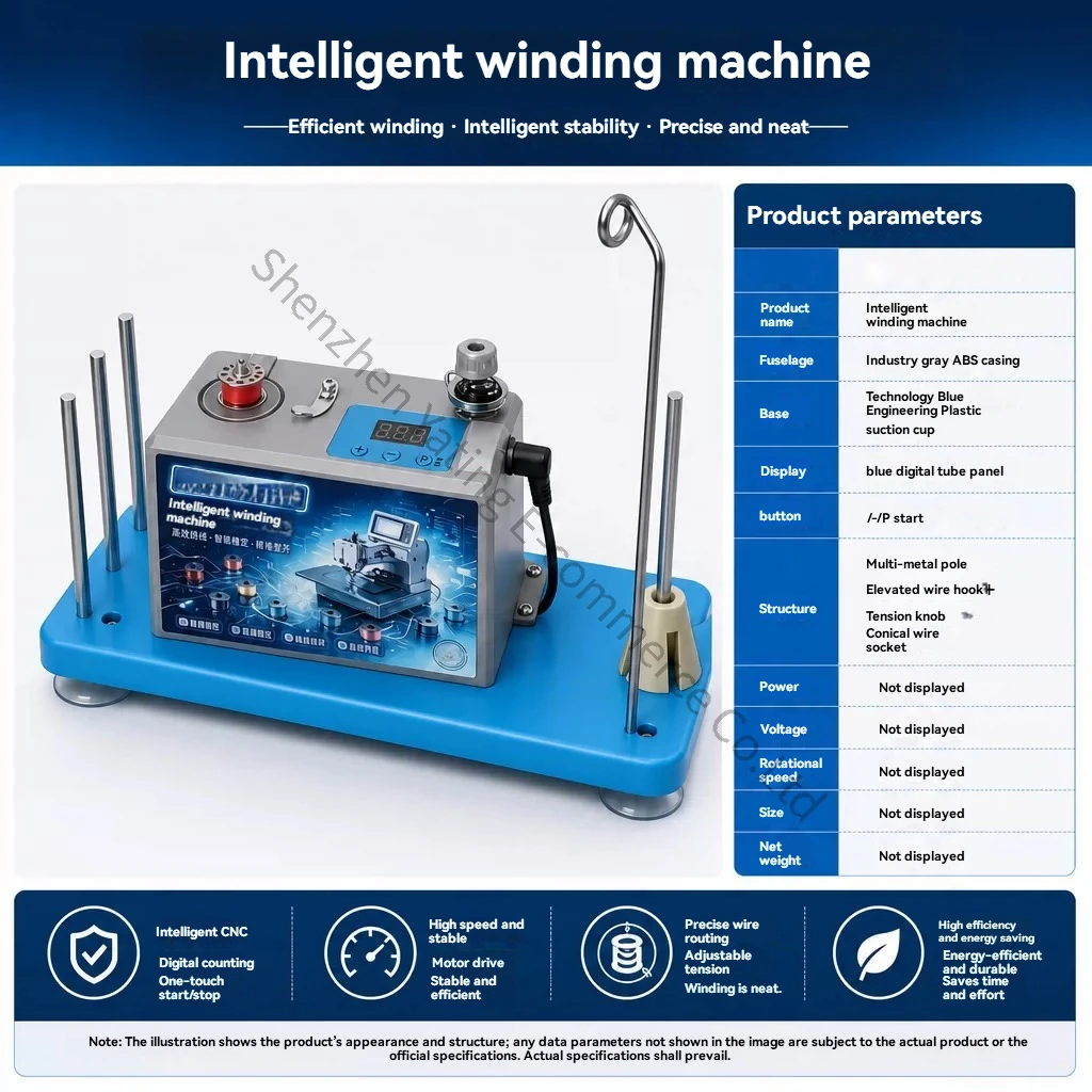 Electric Intelligent Winding Machine Flat Car Embroidery High Speed Shuttle Bottom Line Reversing Industrial Sewing Threading