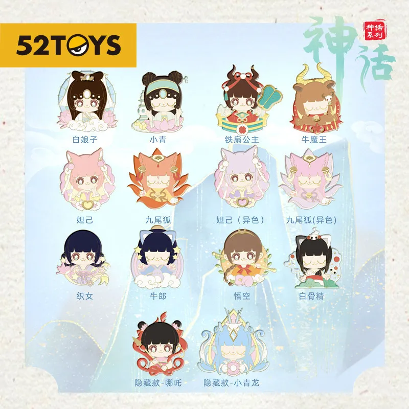 

Коллекционный эмалевый значок-брошь 52Toys Kimmy Miki Myth Series Blind Box: Декоративная брошь с китайскими мифологическими персонажами