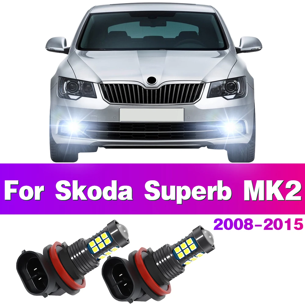 

2 шт., автомобильные передние противотуманные лампы для Skoda Superb MK2 2008 - 2015 2009 2010 2011 2012 2013, автомобильные аксессуары